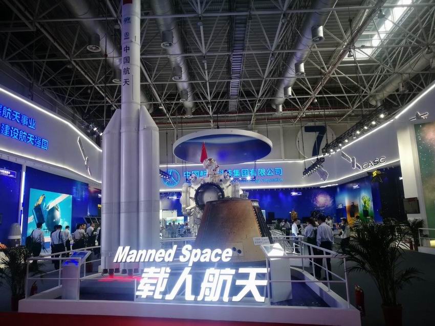 航空，航天，空間站